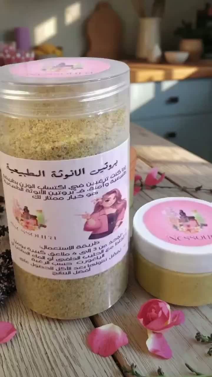 pack زيادة المناطق الانثوية